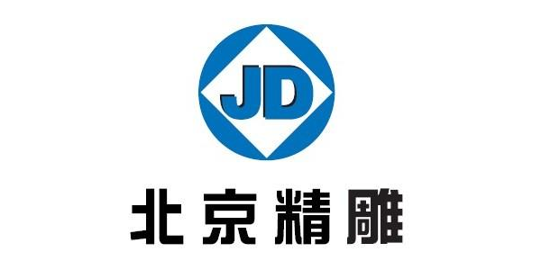北京精雕集團